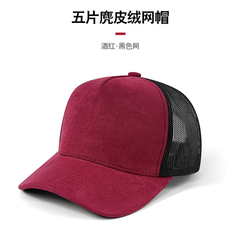Custom Printed Embroidered Log - Trucker Cap Mesh review and price