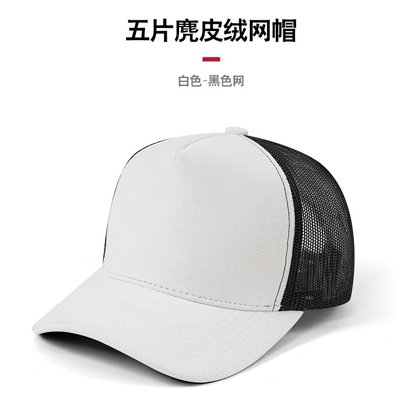 Custom Printed Embroidered Log - Trucker Cap Mesh review and price