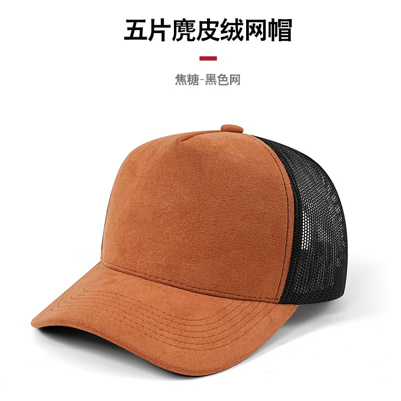 Custom Printed Embroidered Log - Trucker Cap Mesh review and price